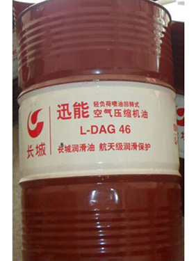 DAA空气压缩机油