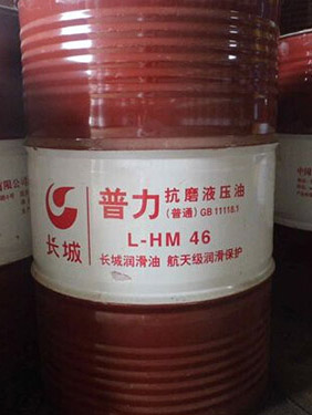 普力HM抗磨液压油