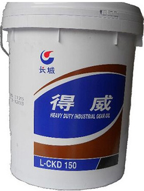 长城牌得威CKD重负荷工业齿轮油-CKD 150