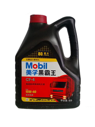 美孚润滑油