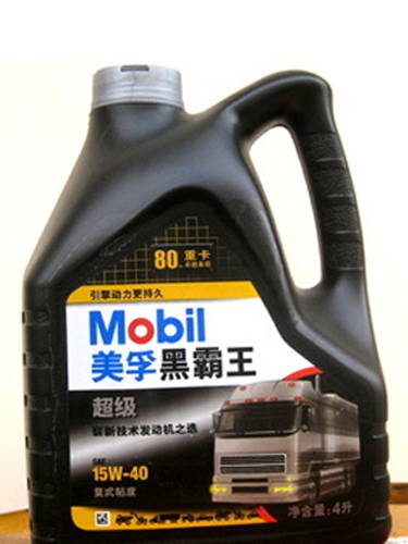 美孚润滑油
