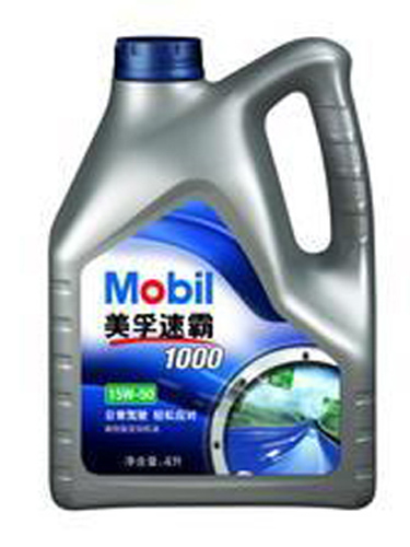 美孚润滑油