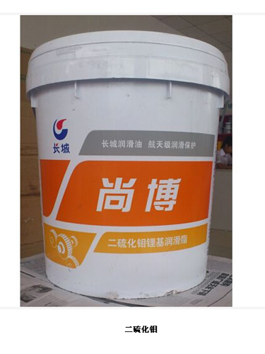 长城润滑油