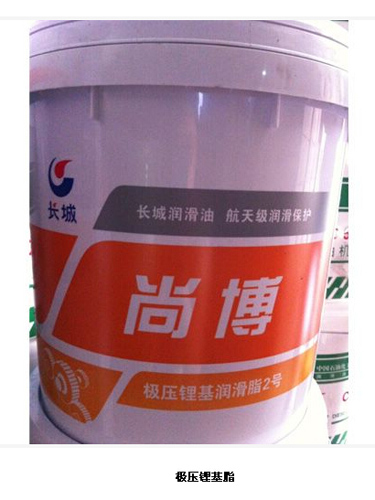 长城润滑油