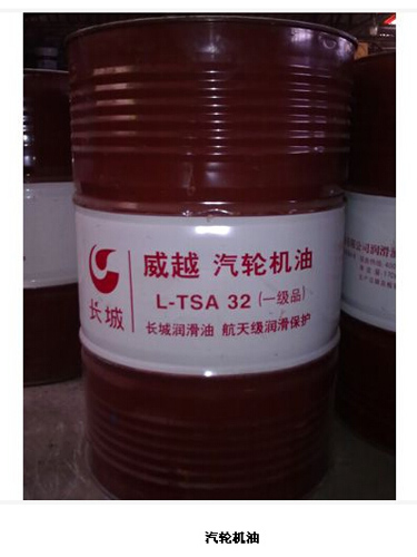 长城润滑油