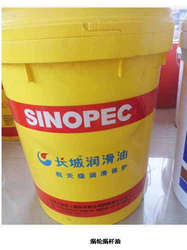 长城润滑油