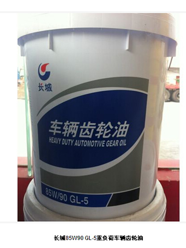 长城润滑油