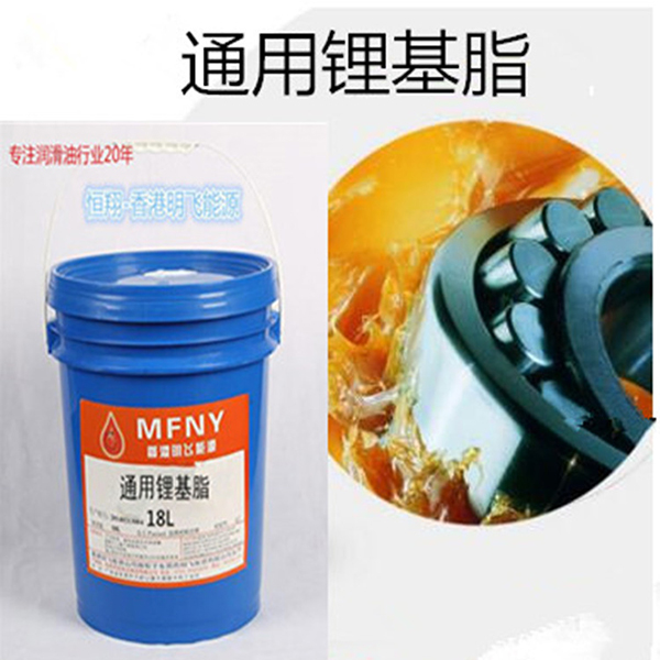 通用锂基脂